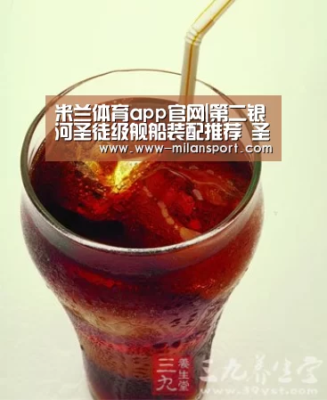 米兰体育app官网
