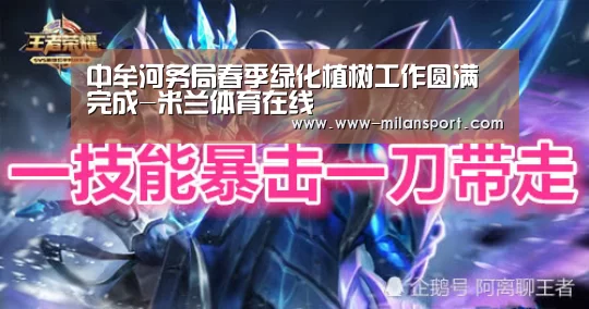 米兰体育官网登录