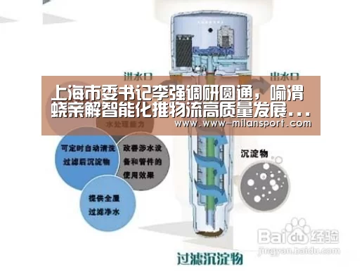 米兰体育官网登录