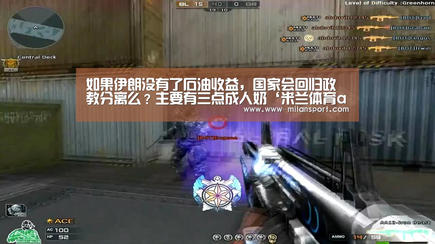 米兰体育app官网