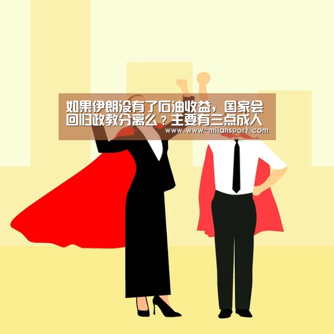 米兰体育官网登录